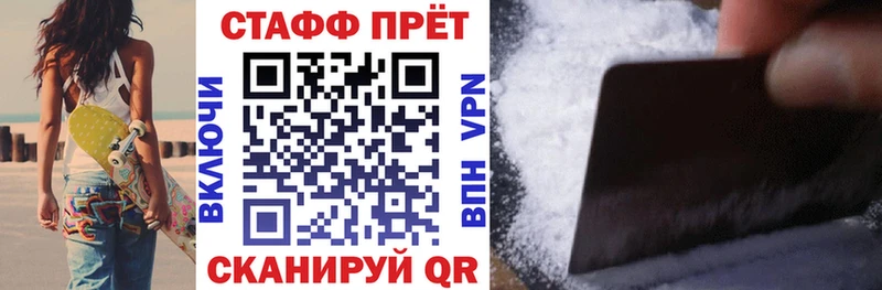 Где продают наркотики Городец A PVP МАРИХУАНА Мефедрон ГАШИШ Cocaine