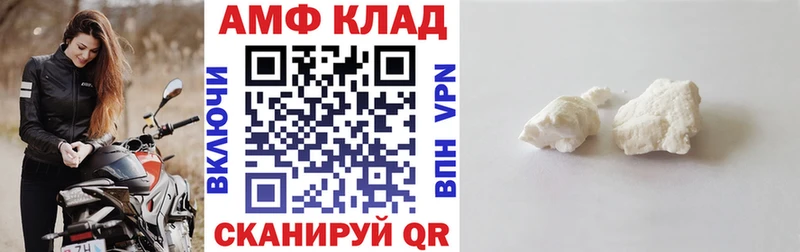 Амфетамин 98%  Городец 