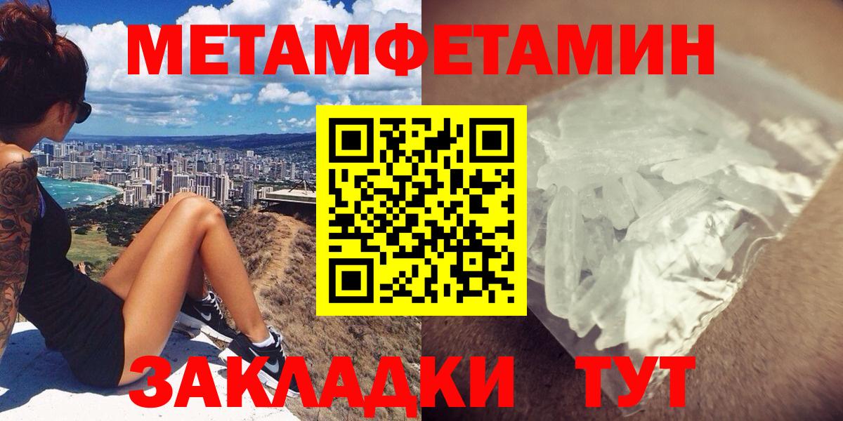 АМФ 97% Городец