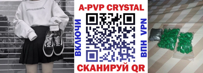 MEGA зеркало  Городец  А ПВП СК 