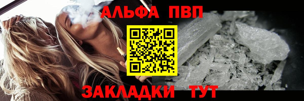 Городец  A-PVP VHQ  Вход с VPN  APVP СК КРИС  A PVP СК 