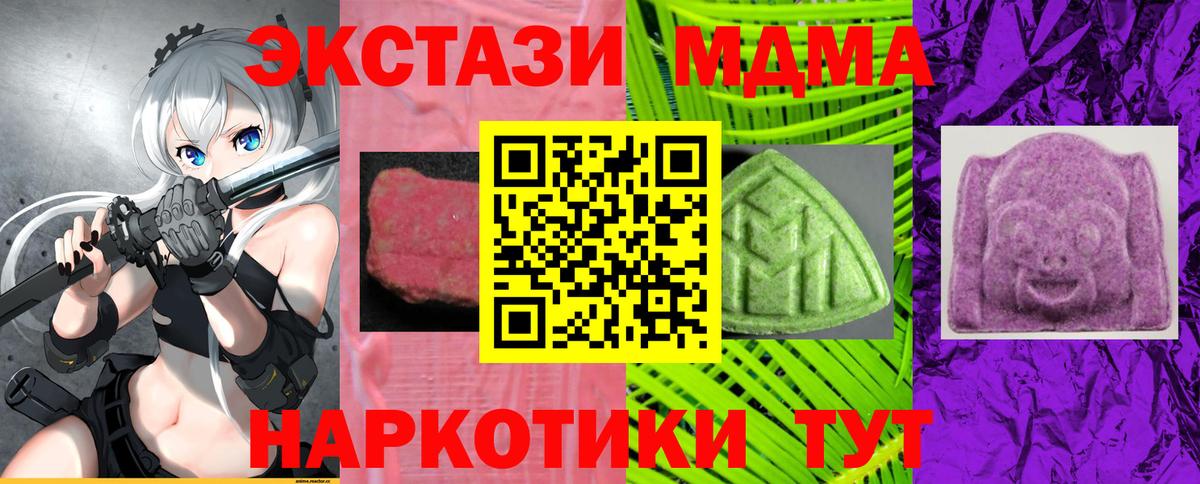 ссылка на мегу как зайти  Вход с VPN  Городец  Экстази VHQ  ЭКСТАЗИ XTC 