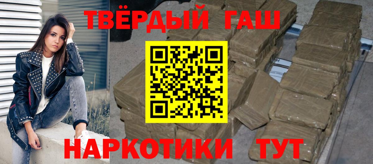 ГАШ Изолятор  ГАШИШ гашик  Вход с VPN  Городец 