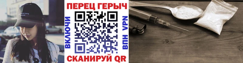 Героин хмурый где можно купить Городец