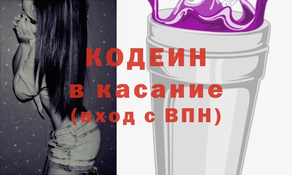 гашишное масло Беломорск