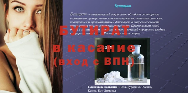 марихуана Белоозёрский