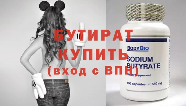 гашишное масло Беломорск