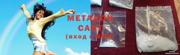 гашишное масло Беломорск