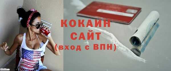 марихуана Белоозёрский