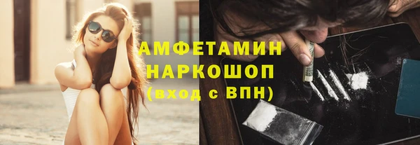 кокс Белокуриха