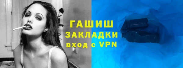 марихуана Белоозёрский
