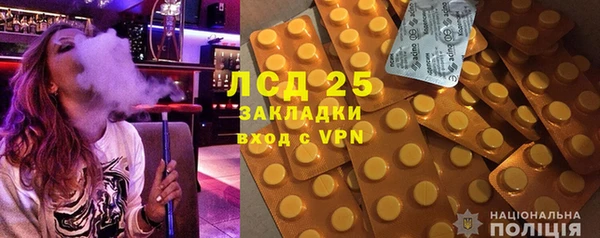 гашишное масло Беломорск