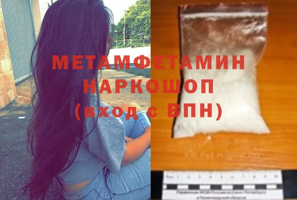 марихуана Белоозёрский