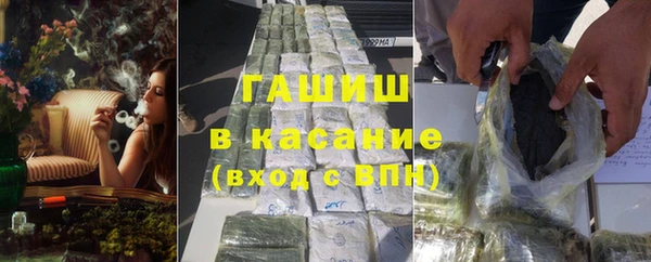 герыч Дедовск