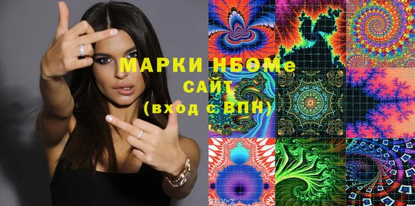 гашишное масло Беломорск