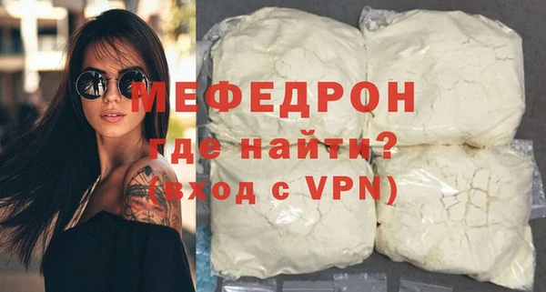 прущая мука Данков
