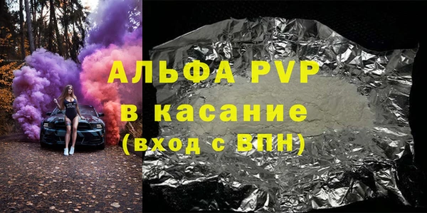гашишное масло Беломорск
