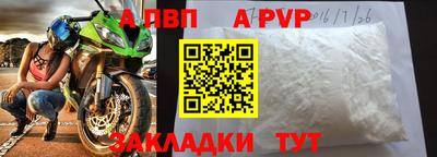 соль ск Краснодар