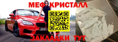 соль ск Краснодар