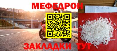 соль ск Краснодар
