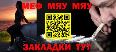Альфа ПВП Краснознаменск