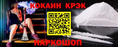соль ск Краснодар