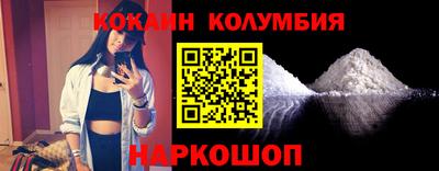 соль ск Краснодар