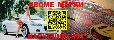герыч Краснокаменск