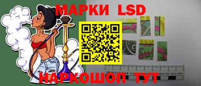 соль ск Краснодар