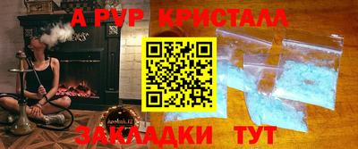 герыч Краснокаменск
