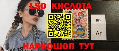 соль ск Краснодар