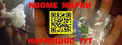 соль ск Краснодар