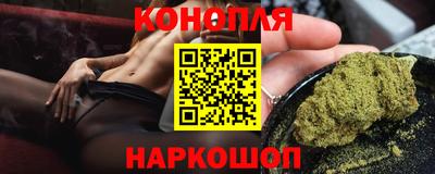соль ск Краснодар