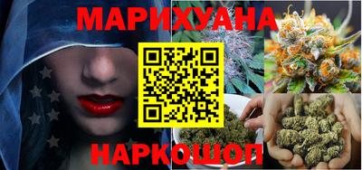 герыч Краснокаменск