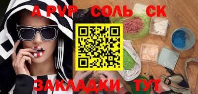 Альфа ПВП Краснознаменск