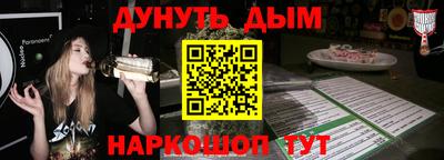 герыч Краснокаменск