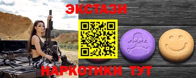 Альфа ПВП Краснознаменск