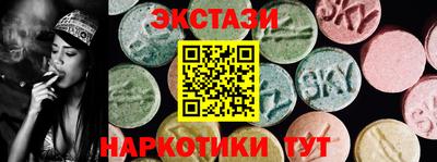 соль ск Краснодар