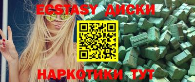 Альфа ПВП Краснознаменск