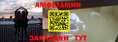Альфа ПВП Краснознаменск