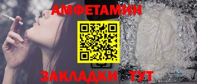 герыч Краснокаменск