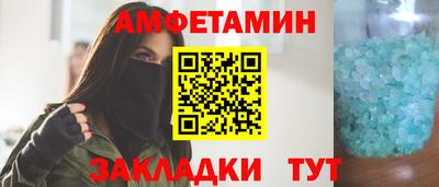 герыч Краснокаменск