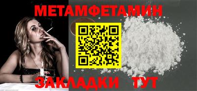 Альфа ПВП Краснознаменск