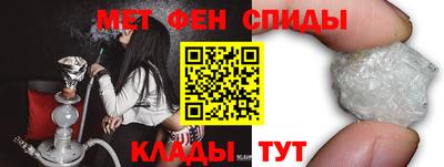Альфа ПВП Краснознаменск