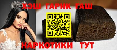 герыч Краснокаменск
