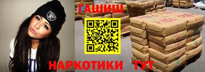 герыч Краснокаменск