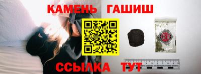 соль ск Краснодар