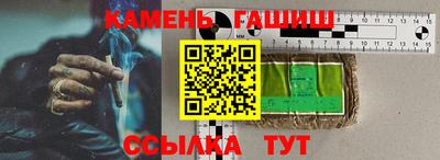 соль ск Краснодар