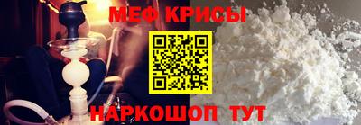 соль ск Краснодар