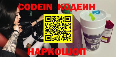 соль ск Краснодар